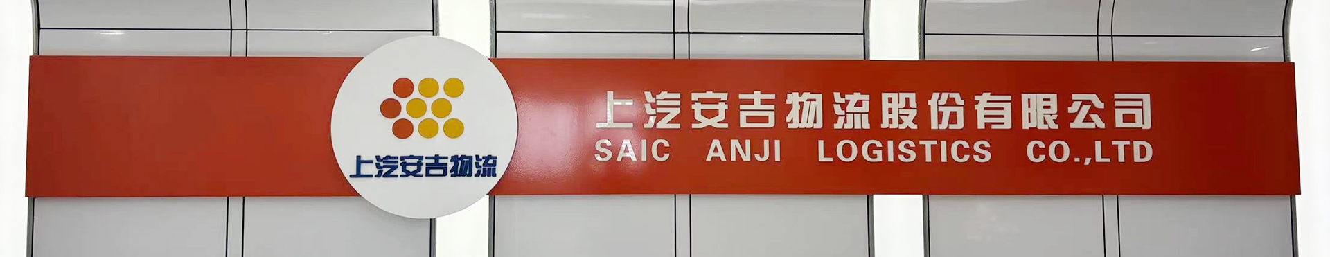 欧宝OB(中国集团)有限公司官网