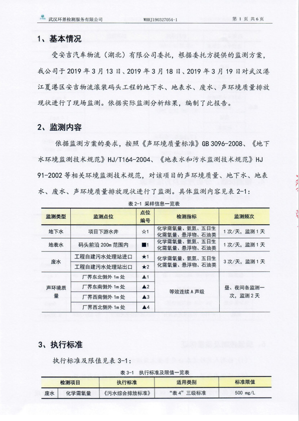 欧宝OB(中国集团)有限公司官网