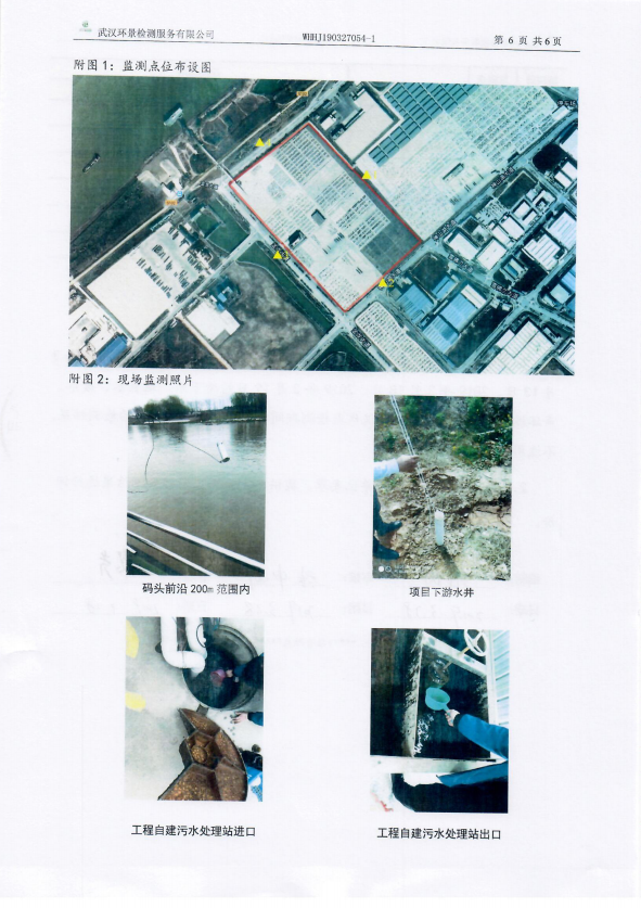 欧宝OB(中国集团)有限公司官网