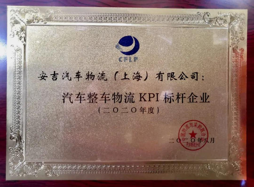 欧宝OB(中国集团)有限公司官网