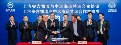 欧宝OB(中国集团)有限公司官网