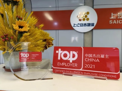 欧宝OB(中国集团)有限公司官网