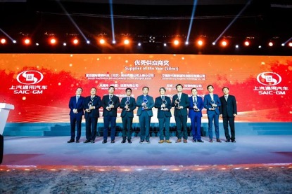 欧宝OB(中国集团)有限公司官网