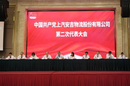 欧宝OB(中国集团)有限公司官网