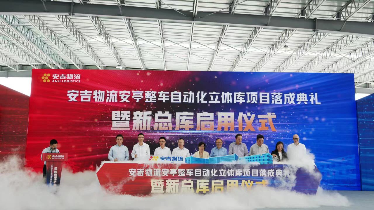 欧宝OB(中国集团)有限公司官网