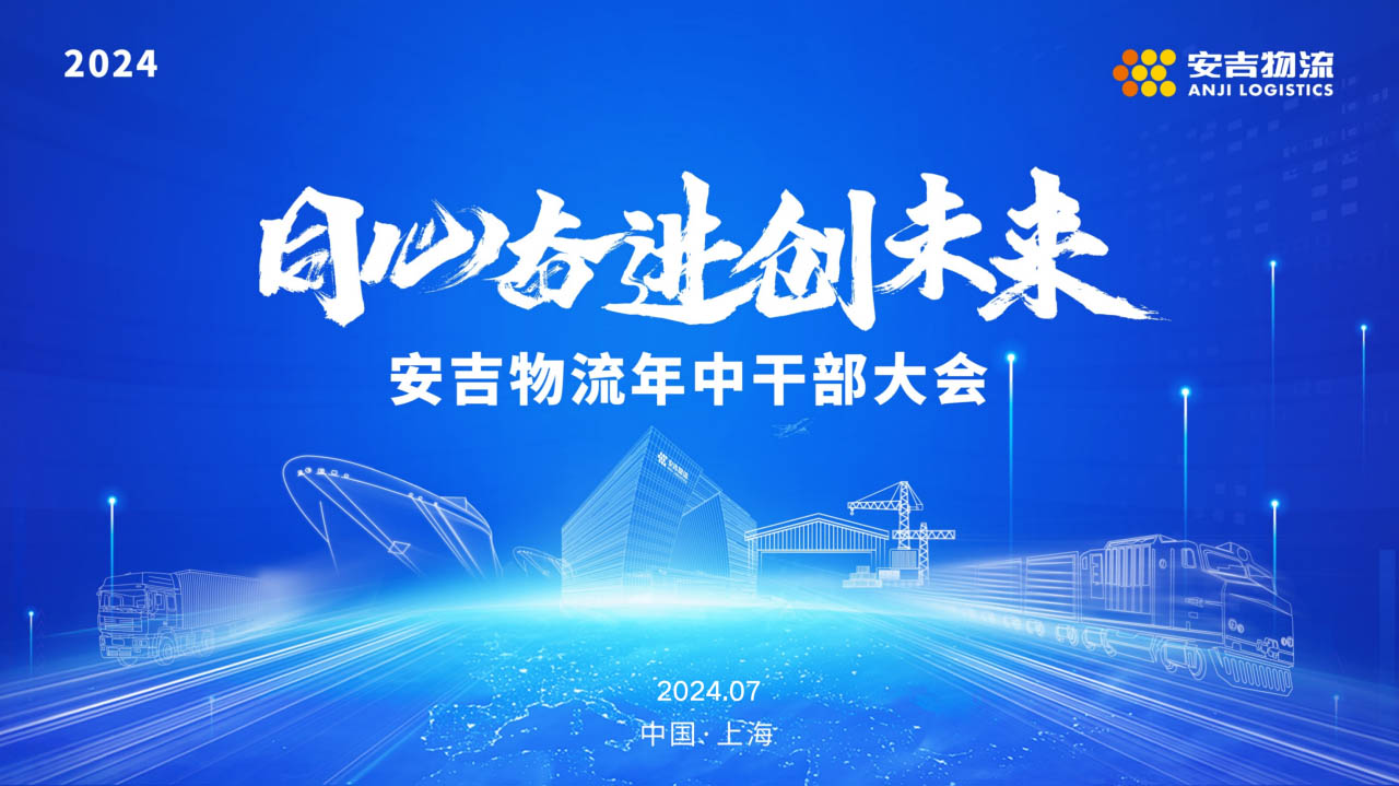欧宝OB(中国集团)有限公司官网