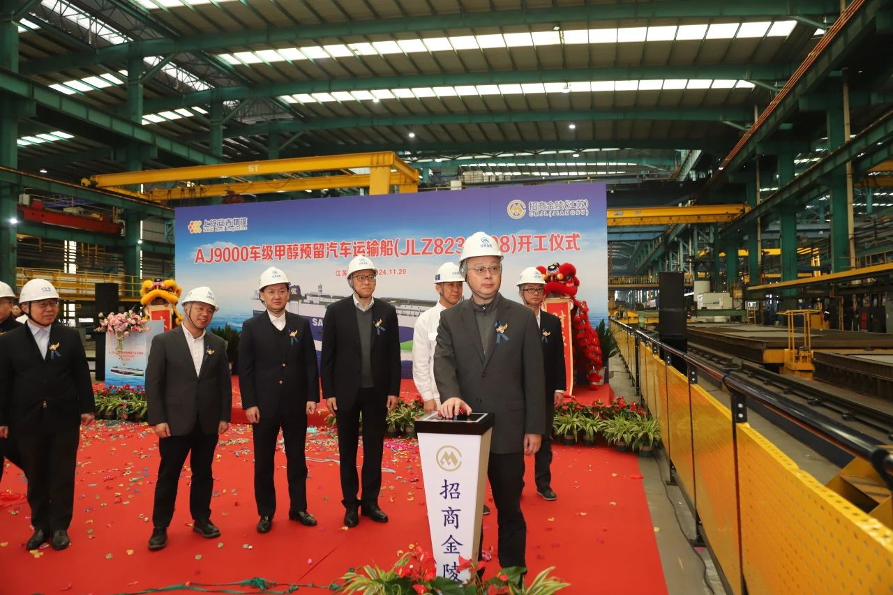 欧宝OB(中国集团)有限公司官网