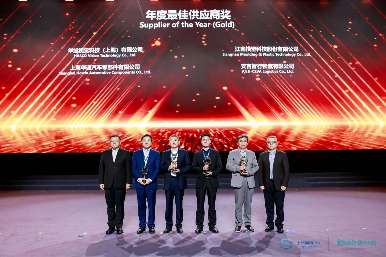 欧宝OB(中国集团)有限公司官网