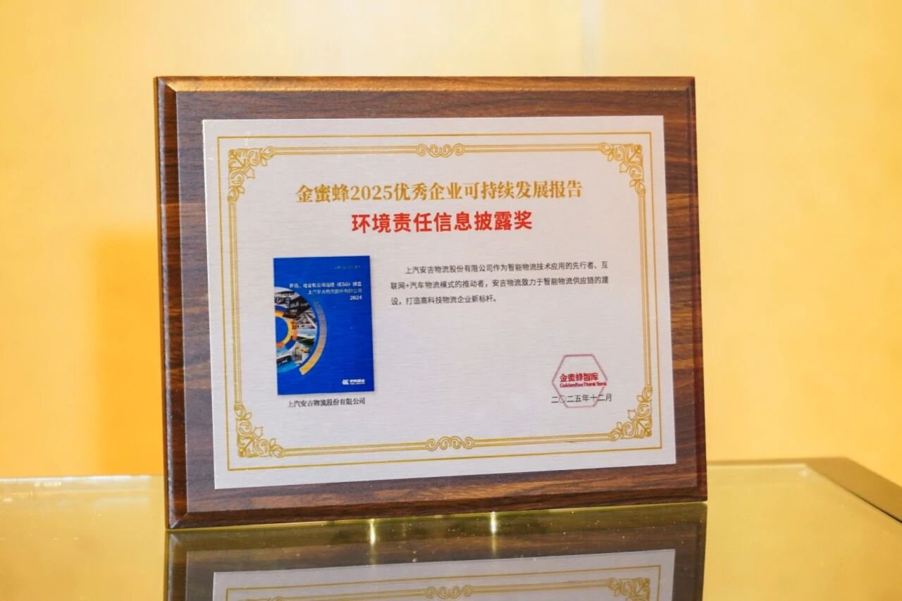 欧宝OB(中国集团)有限公司官网