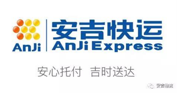 快运APP大比拼，，，欧宝OB、德邦、安能等十大快运企业谁是信息化手艺的领头羊？？？