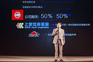 上汽欧宝OB物流荣登2019中国条约物流15强榜首