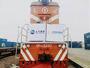 “上汽欧宝OB号”恢复常态化开行，包管“一带一起”流通