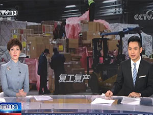 央视报道！！这些“中国制造”汽车零部件乘专机去美国