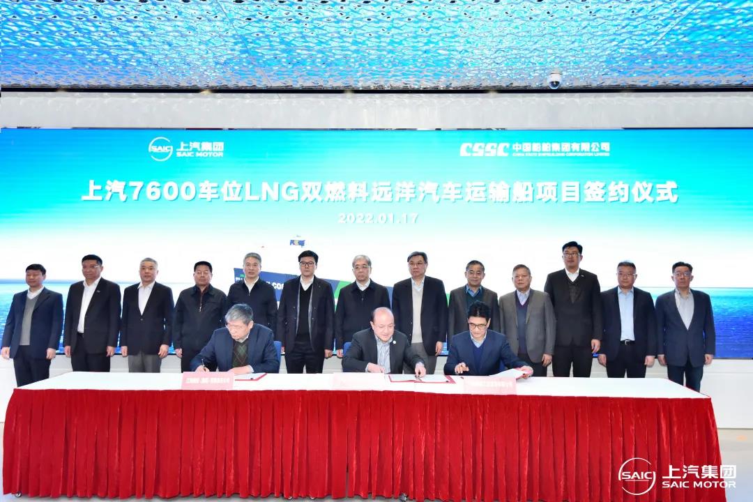 快讯|中国最大的“车企自营船队”扩容，，，两艘7600车位滚装船将于后年投入运营