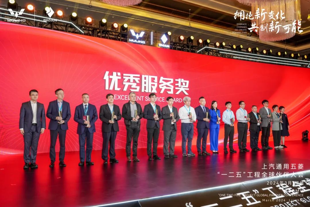 上汽欧宝OB物流荣获上汽通用五菱“优异服务奖”