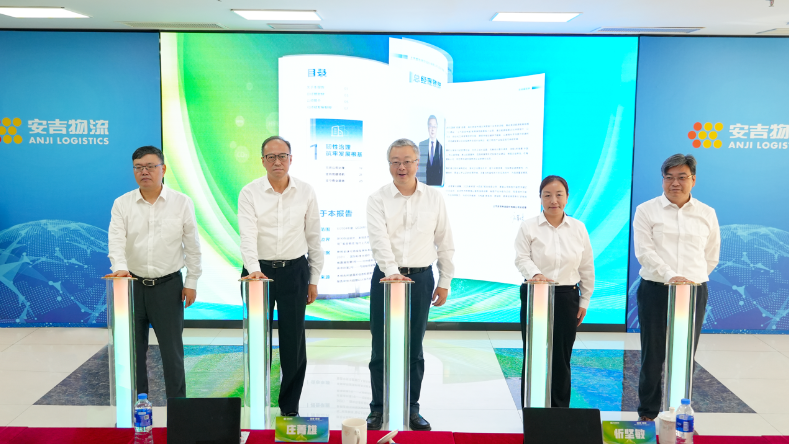 绿链 · 致远 | 欧宝OB物流首份ESG报告宣布