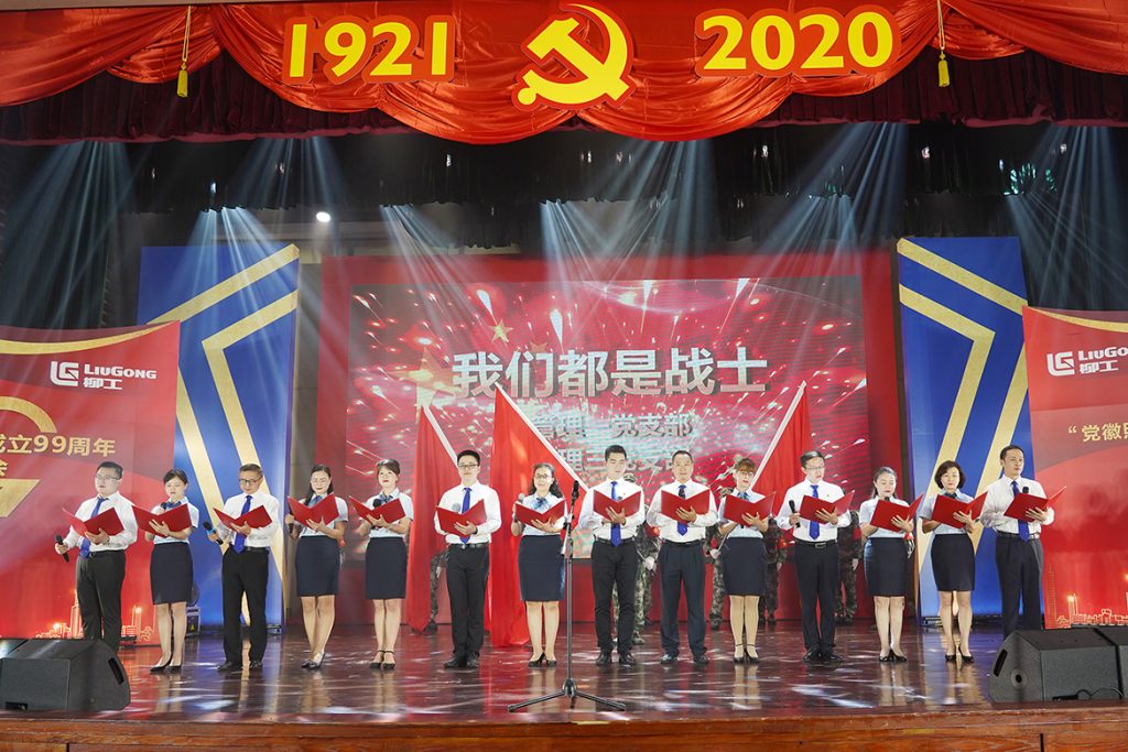尊龙凯时·(中国)人生就是搏!