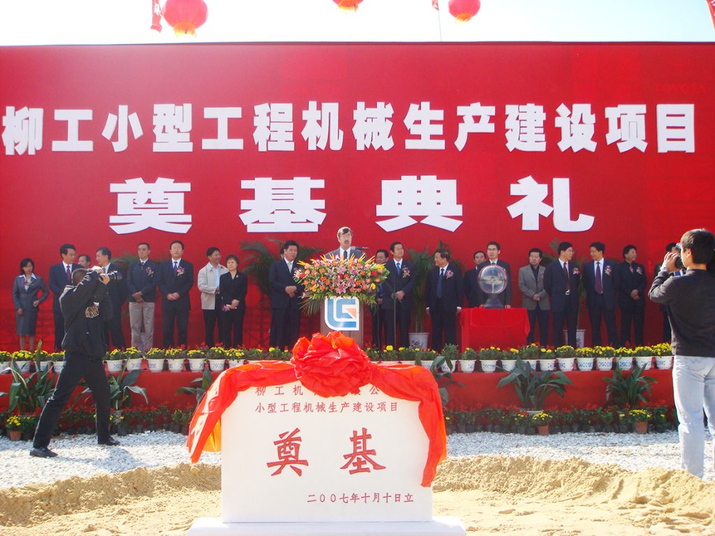 尊龙凯时·(中国)人生就是搏!