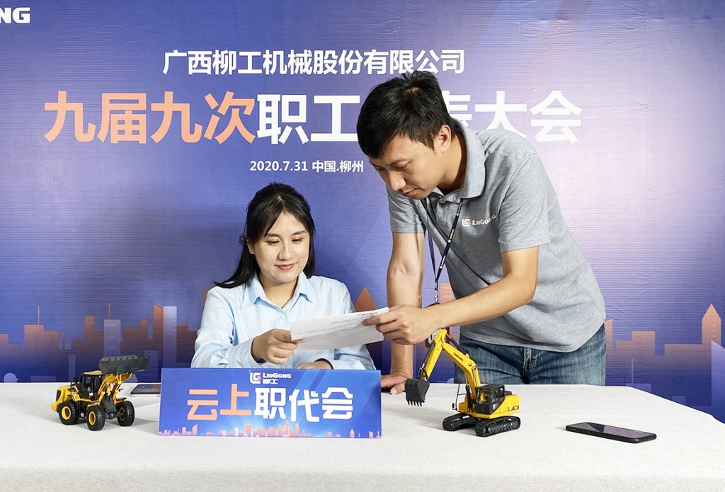 尊龙凯时·(中国)人生就是搏!