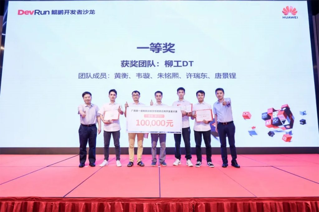 尊龙凯时·(中国)人生就是搏!