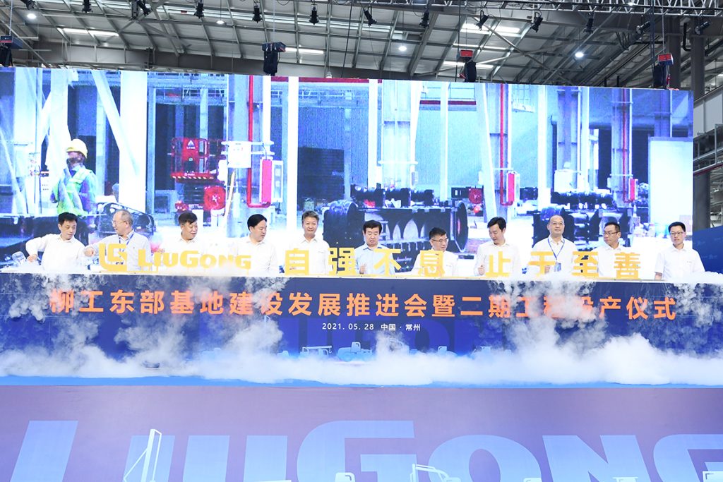 尊龙凯时·(中国)人生就是搏!