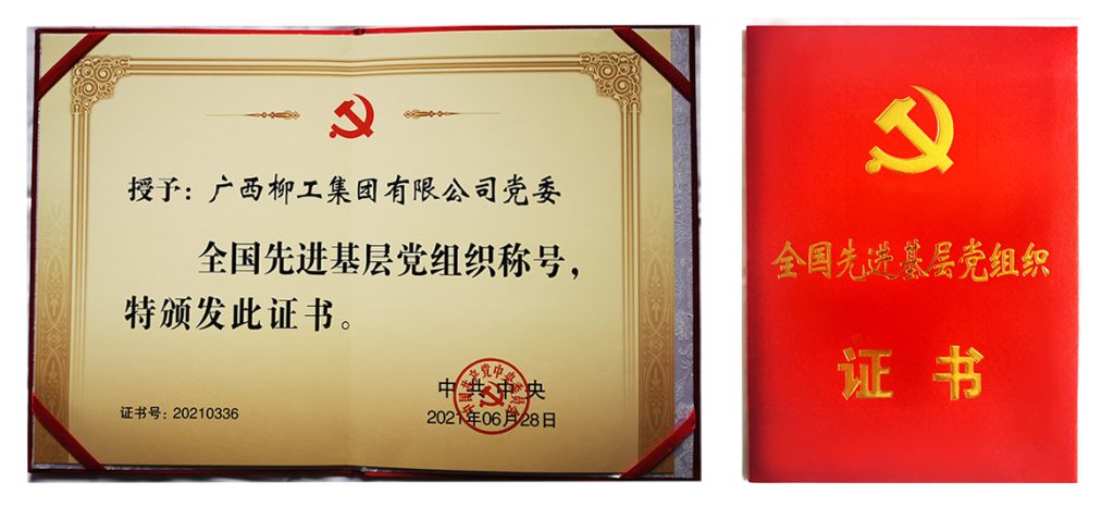 尊龙凯时·(中国)人生就是搏!