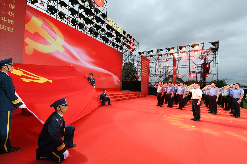 尊龙凯时·(中国)人生就是搏!