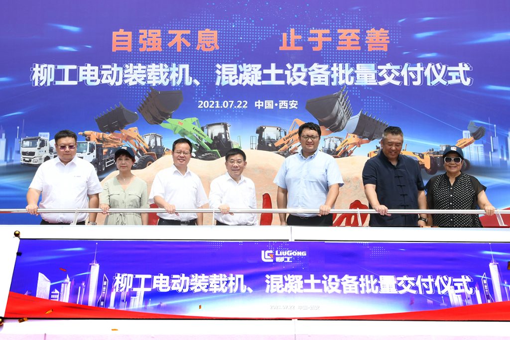 尊龙凯时·(中国)人生就是搏!