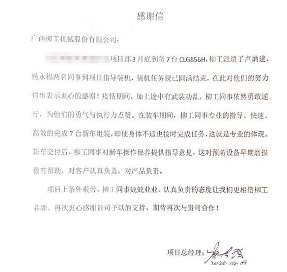 尊龙凯时·(中国)人生就是搏!